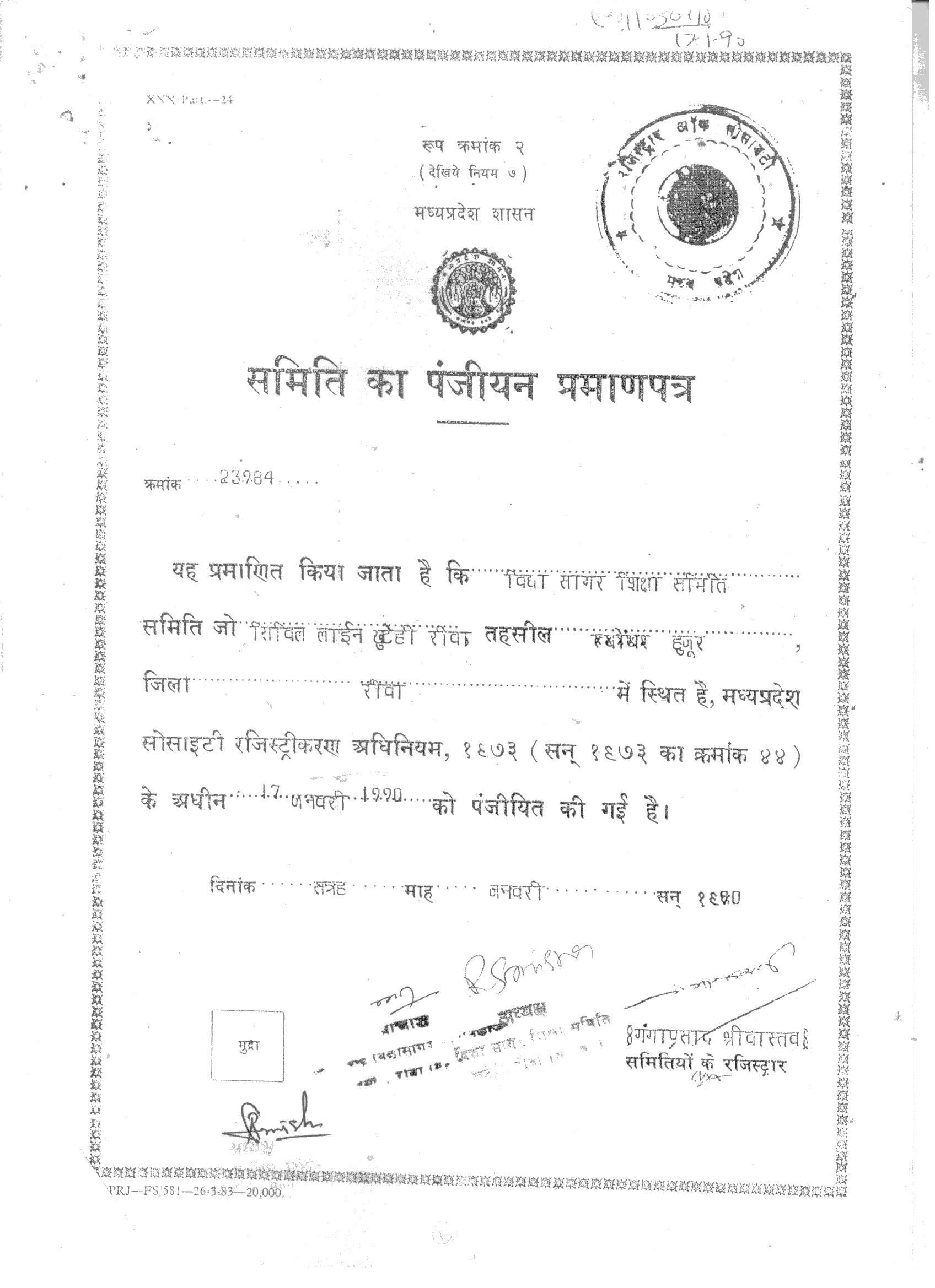 Mobile App Screenshot